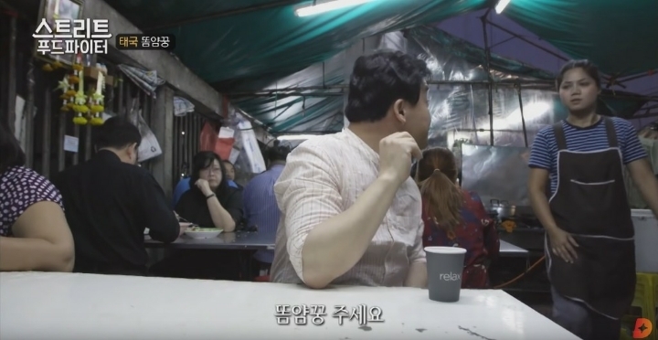 태국음식 똠얌꿍 | 인스티즈