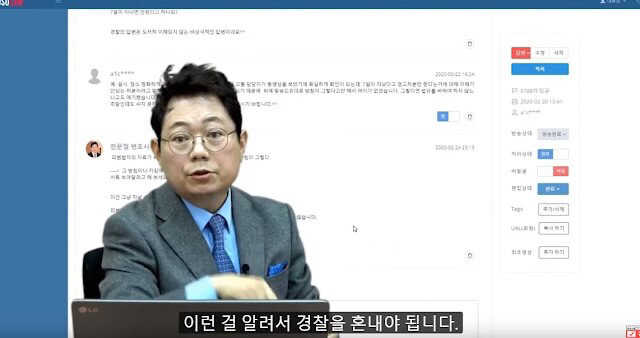 일 안 하는 경찰관에 어이없어하는 변호사 | 인스티즈