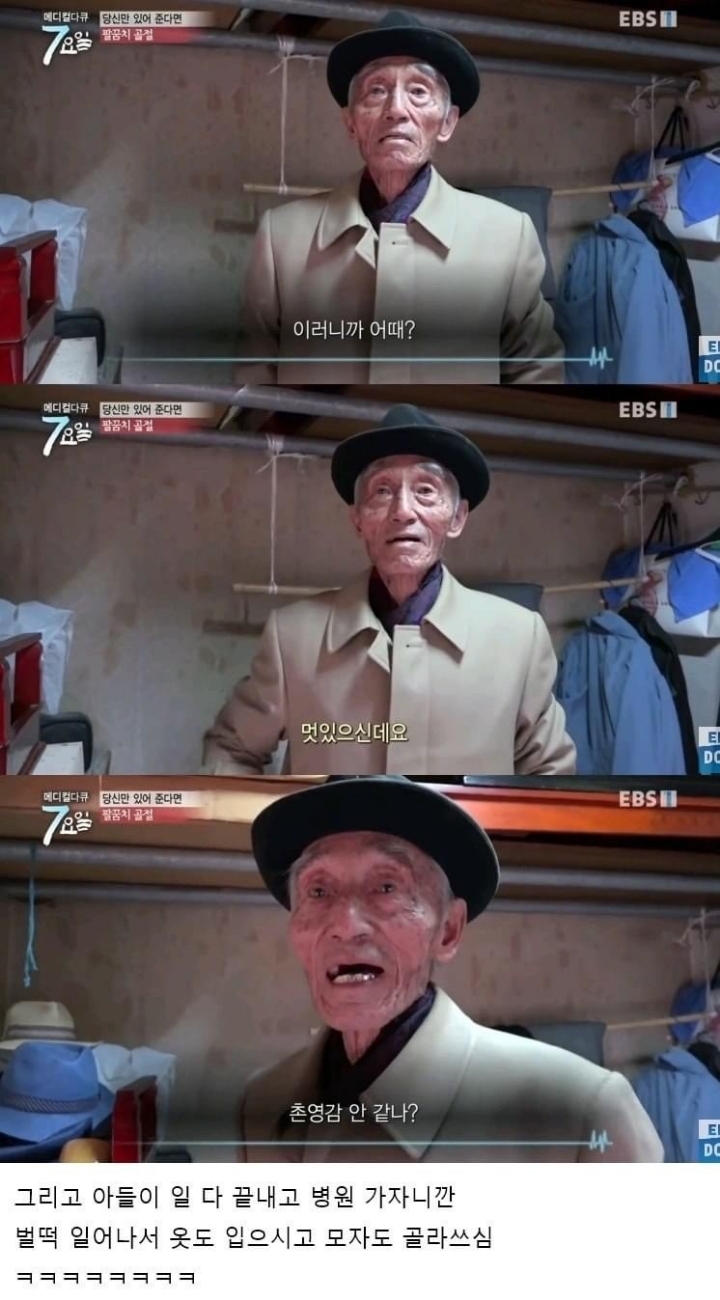 사랑은 이렇게 하는거네요.jpg | 인스티즈