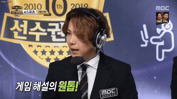 [아육대] 형이 거기서 왜 나와?? gif | 인스티즈