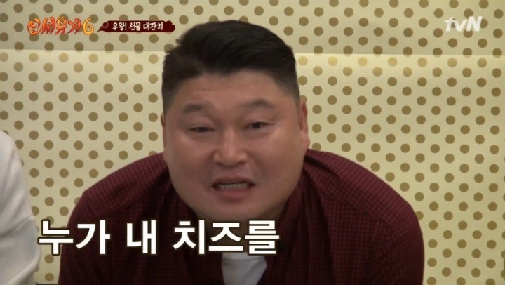 [신서유기] 베스트셀러 제목 맞추다 울컥한 송민호.jpg | 인스티즈