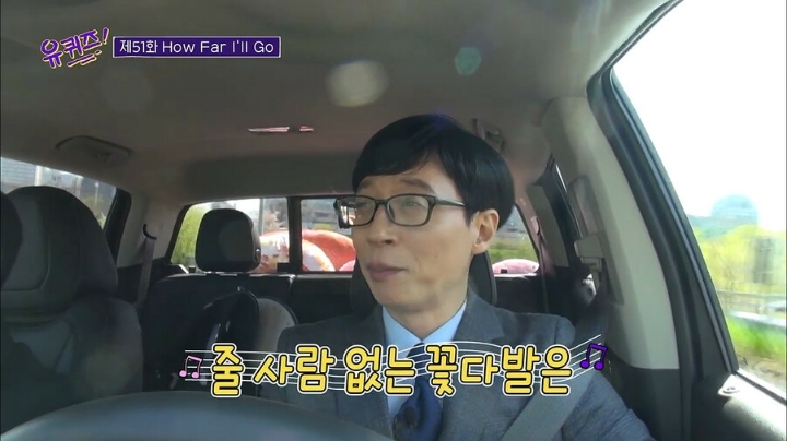 유재석이 뒷광고를 하는 방법 ㅋㅋㅋㅋㅋ | 인스티즈