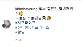 프로시집러 여배우 | 인스티즈