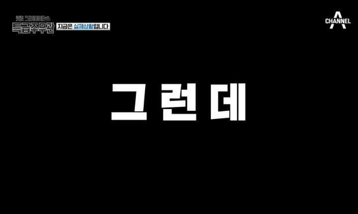 LG전자 홍보팀이 못한 걸 해내는 신봉선 | 인스티즈