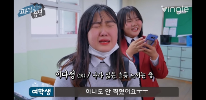 여학생들과 Q&amp;A하는 인유 이정빈 | 인스티즈