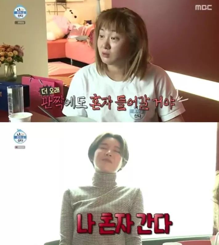 대상급 티키타카 | 인스티즈