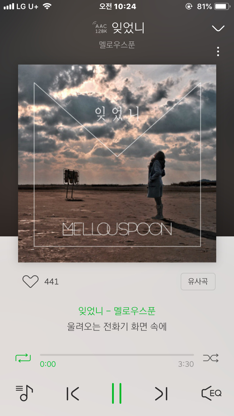 심혈을 기울인 노래추천3-인디발라드위주 | 인스티즈