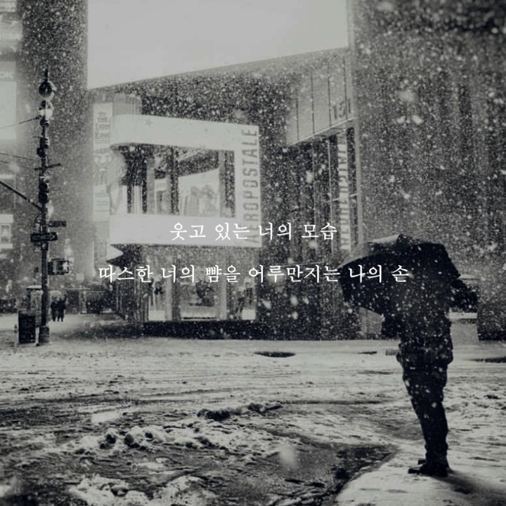 [2] 붙잡을 수 없는 | 인스티즈