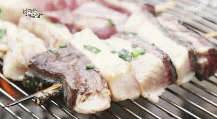 방어산적 구이.gif | 인스티즈