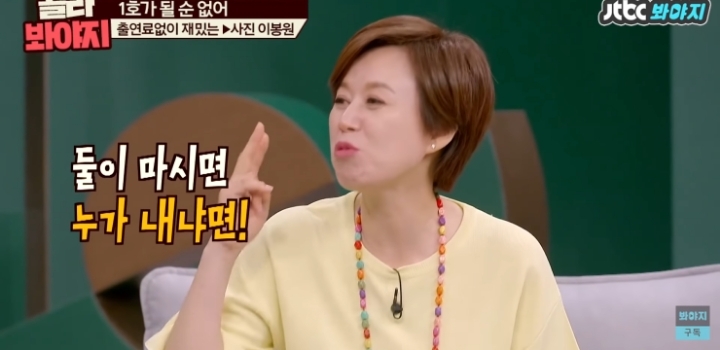 1호가 될 순 없어 드디어 등장하는 그분.jpg | 인스티즈