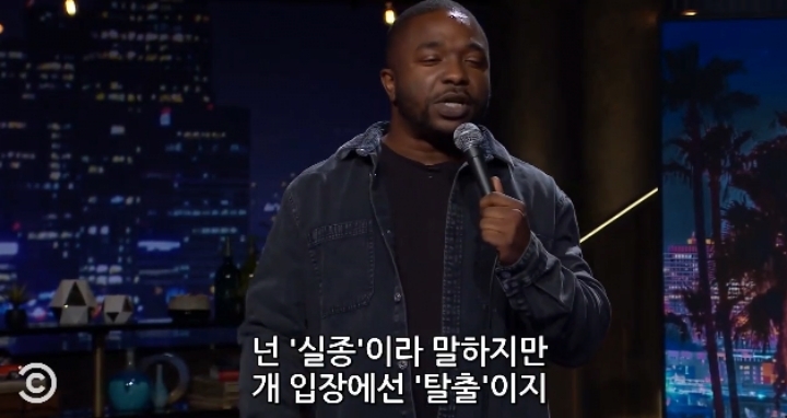 개 잃어버린사람을 안도와주는이유 | 인스티즈