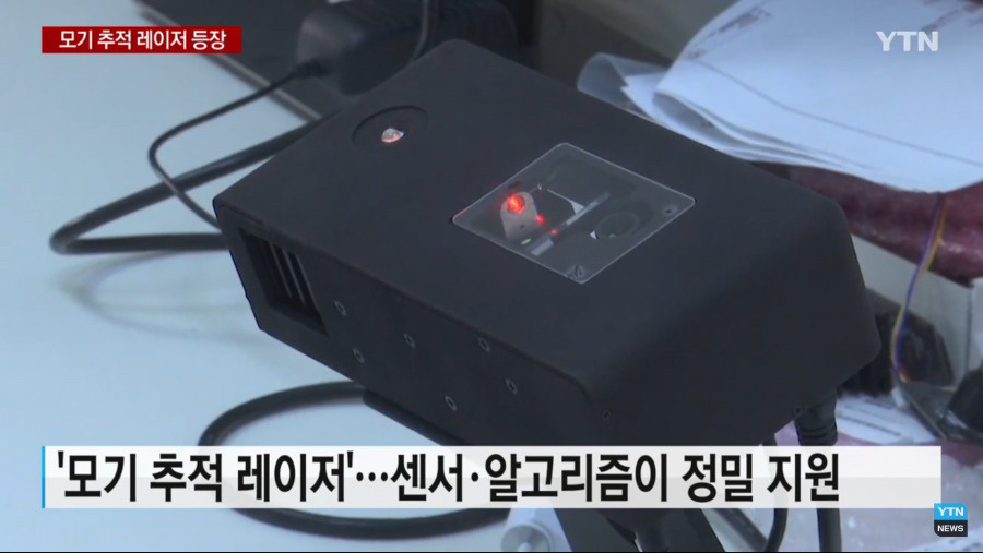 좆기 추적 레이저 등장.jpg | 인스티즈