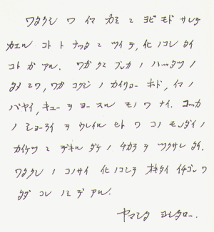 한자를 2번 폐지하려고 했던 나라.jpg | 인스티즈