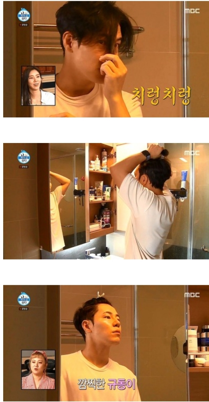 깔끔해서 보는 맛이 있었던 나혼자산다 이규형 라이프.jpg | 인스티즈