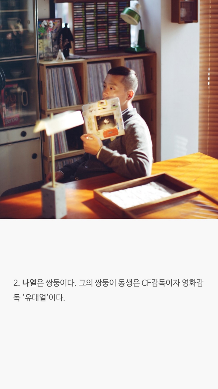 남자가수들의 tmi | 인스티즈