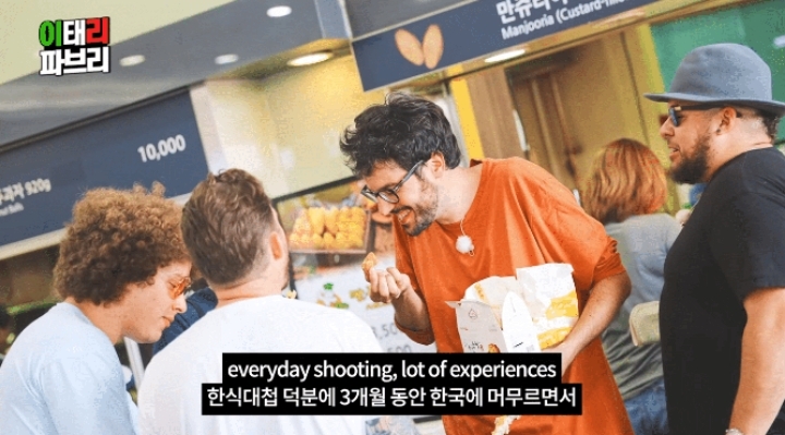  한식대첩 고수외전에 나왔던 이탈리아 셰프 파브리의 당황스러운 근황.jpg | 인스티즈