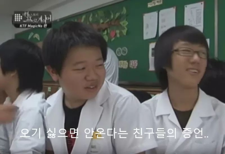 이영호의 과거 학생시절 | 인스티즈