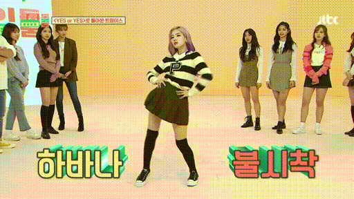 트와이스 다현 남미 섹시 댄스.gif | 인스티즈