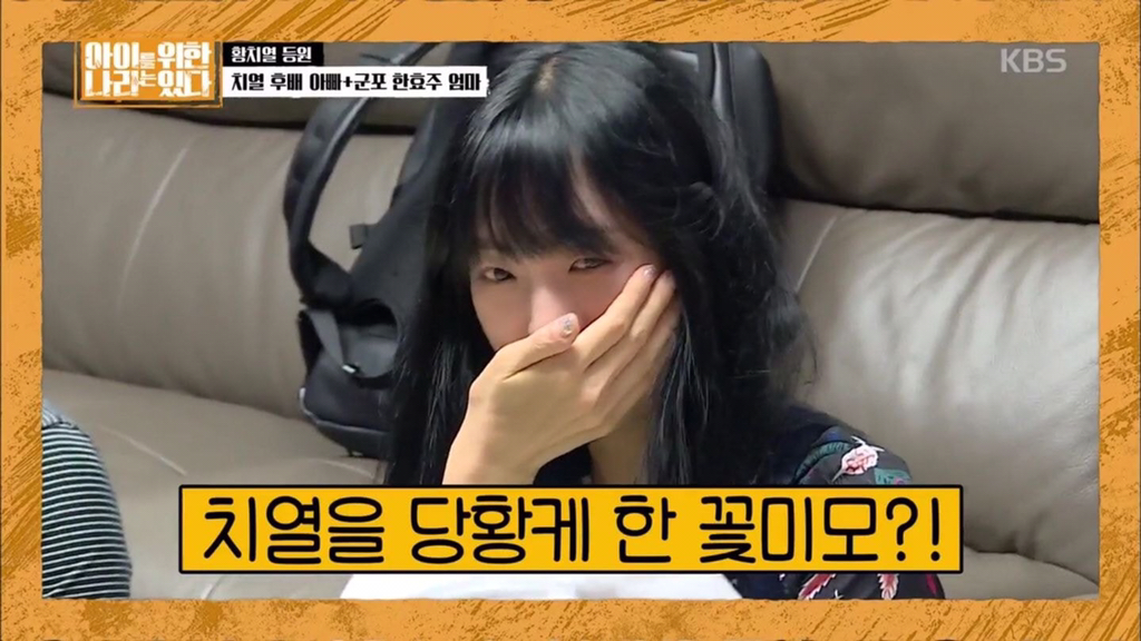 블핑 지수 친언니 | 인스티즈