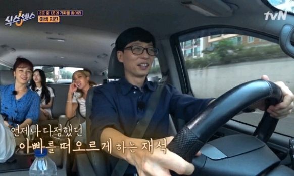 방송 끝나고 항상 유재석한테 죄송하다고 문자보내는 제시.jpg | 인스티즈