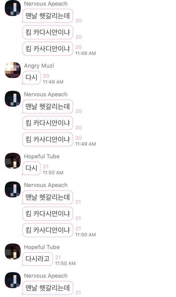 맨날 헷갈리는데 킴 카다시안이냐 킴 카사디안이냐 | 인스티즈