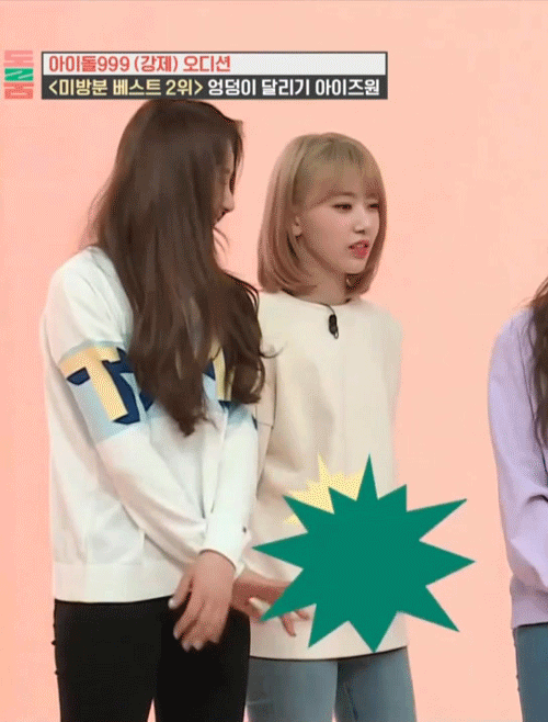 아이즈원 미야와키 사쿠라 랜덤짤 41 | 인스티즈