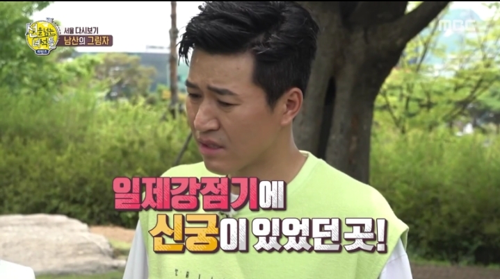 100년전 남산타워 있던 곳 | 인스티즈