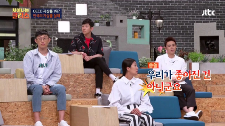 우리나라가 OECD 자살률 2위가 된 이유.jpg | 인스티즈