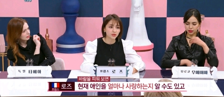 프랑스인들이 생각하는 바람 | 인스티즈