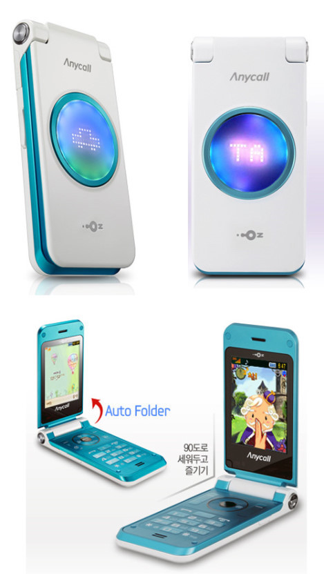 나의 첫 핸드폰은?? | 인스티즈