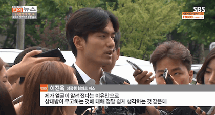 경찰서 출두 올타임 레전드.gif | 인스티즈