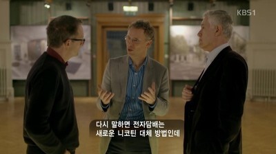 bbc 다큐 전자담배의 진실 | 인스티즈