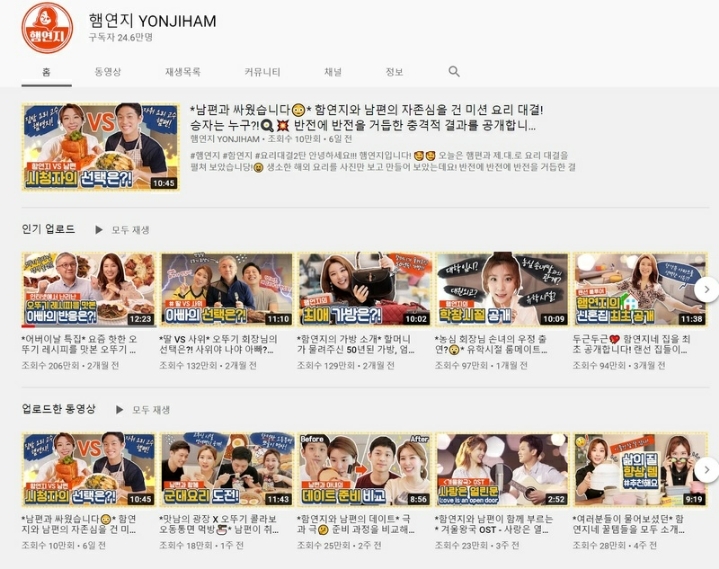 대놓고 광고해도 상관없는 유튜버 | 인스티즈