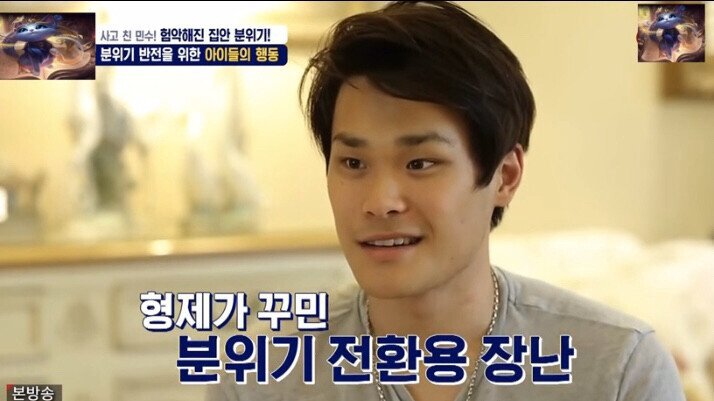 갑자기 최민수 앞에서 싸우는 두 아들...돌발상황....JPG | 인스티즈