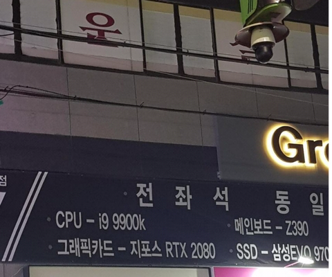 사실상 겜방사양 끝판왕 | 인스티즈