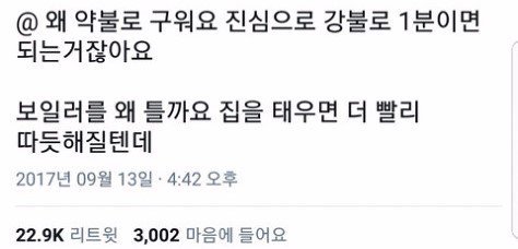 레시피대로 요리해도 못하는 사람 특징 | 인스티즈