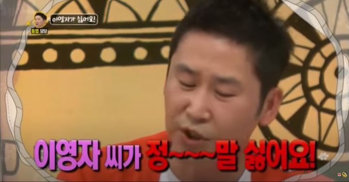 이영자를 닮아 고민인 남자 | 인스티즈