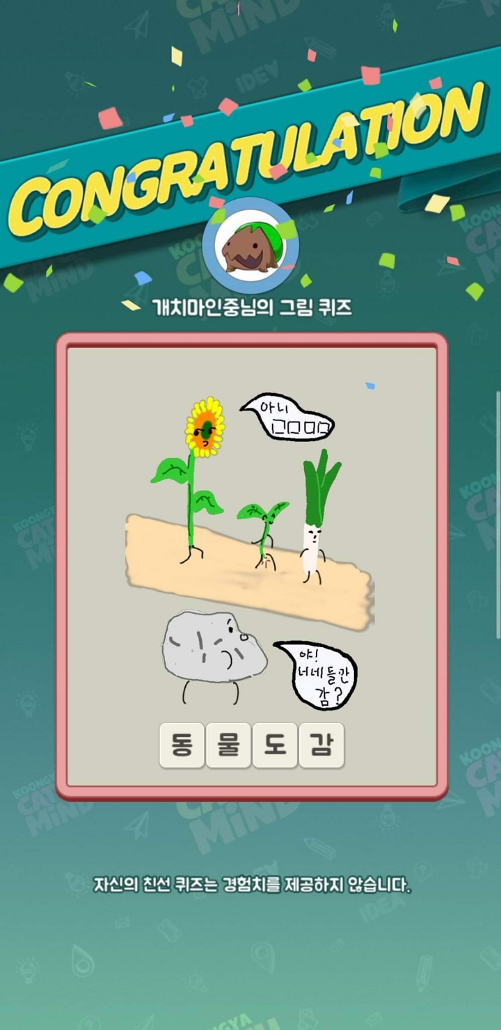 인간이 유일하게 알파고 ㅈ바르는것 | 인스티즈