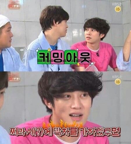 김희철 게이발언 | 인스티즈