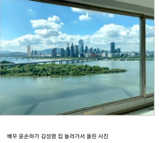 써니집과 김성령집 한강뷰 느낌차이.jpg | 인스티즈