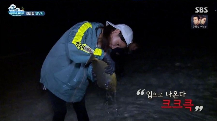 모모랜드 연우가 물고기 손질을 잘하는 이유.jpg | 인스티즈