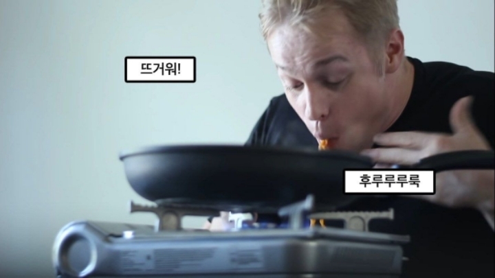 외국인들이 이해 못하는 한국인들의 식문화 | 인스티즈