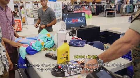 천조국 장군이 알려주는 미군들이 휴가 보내는 방법 | 인스티즈