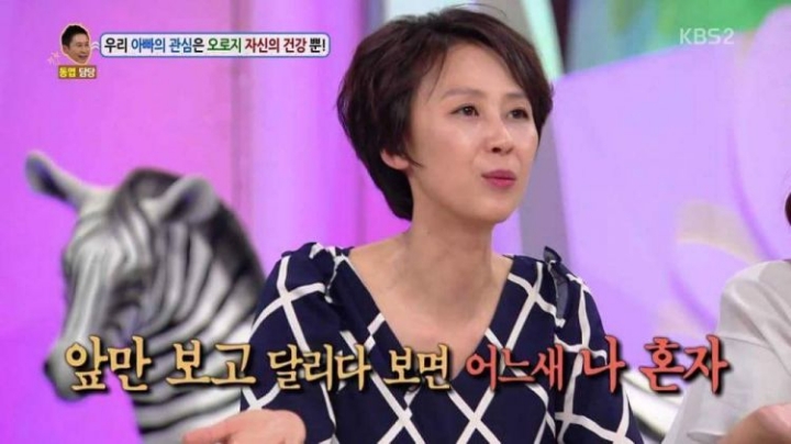 바보같은 한국의 가장들 | 인스티즈