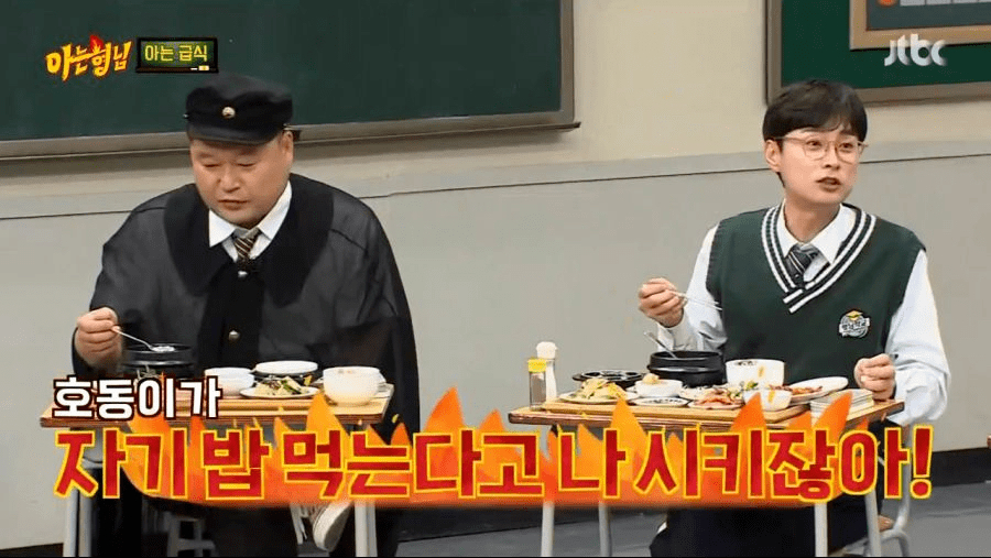 호동이푸드 이미지