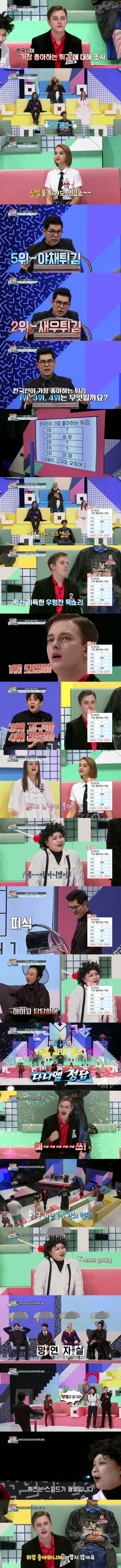 한국인이 가장 좋아하는 튀김 1~5위.jpg | 인스티즈