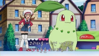 안 좋은 별명으로 불리지만 솔직히 겁나게 귀여운 포켓몬 | 인스티즈