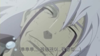 지라이야 마지막 장면 | 인스티즈