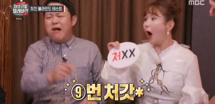 민무늬 치킨 3가지 브랜드 블라인드 테스트.jpg | 인스티즈