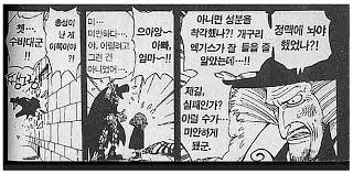 원피스) 오다의 신기한 인물관.jpg | 인스티즈